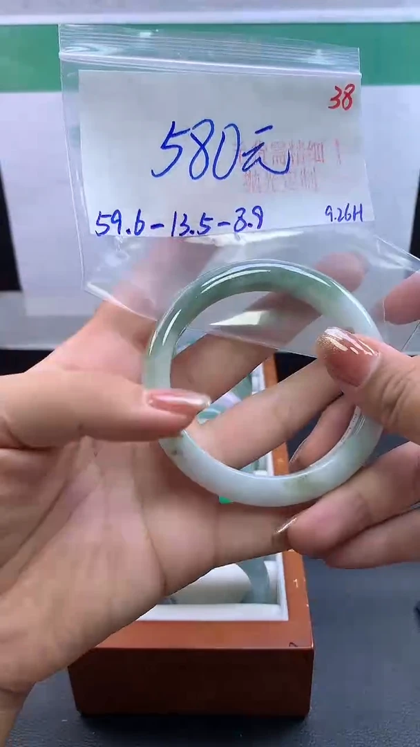 未镶嵌定制翡翠毛货需精细抛光+38手镯+580元
