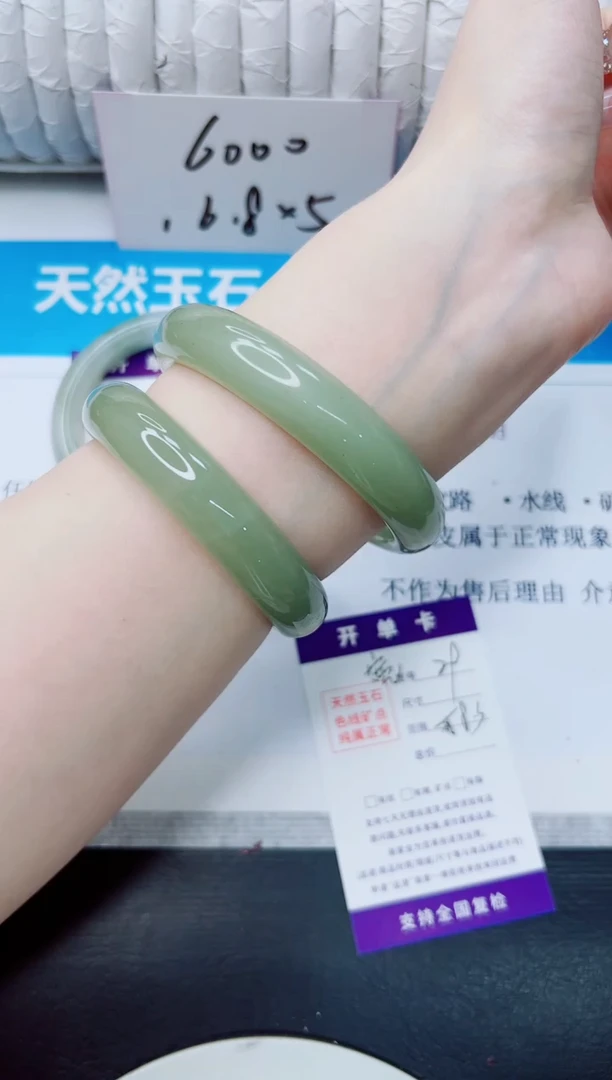 石英质玉手镯未镶嵌29/58.3