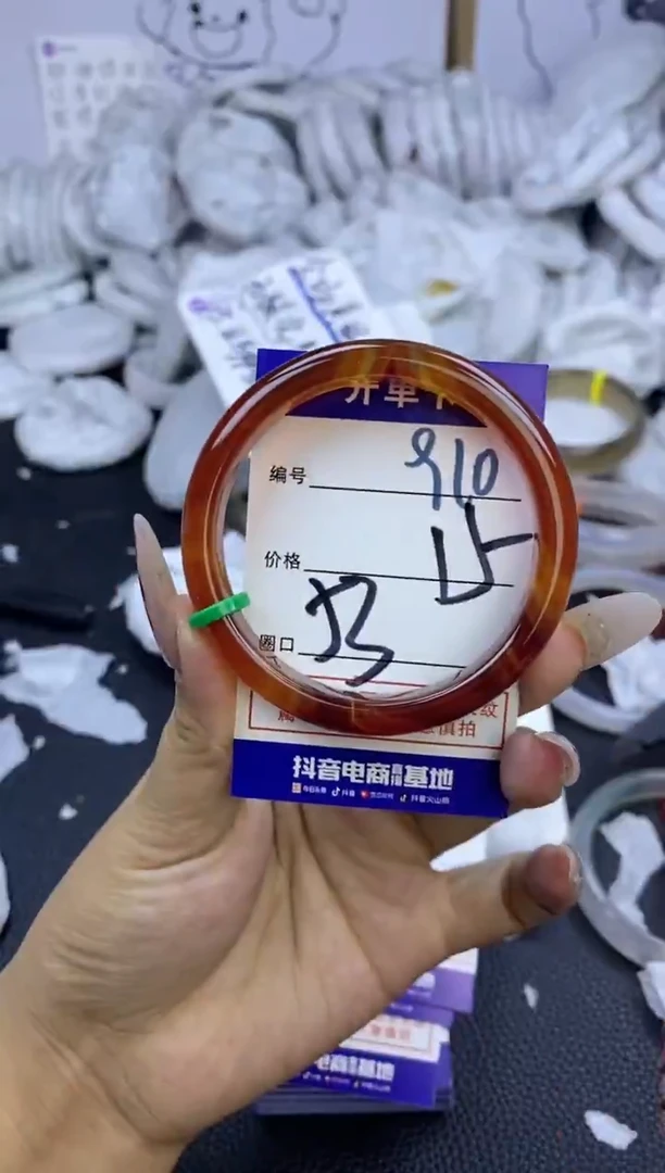手镯玛瑙/玉髓未镶嵌910