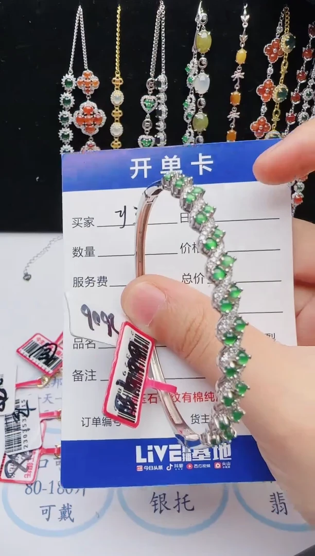 【闪购商品】翡翠戒指银S925镶嵌1111