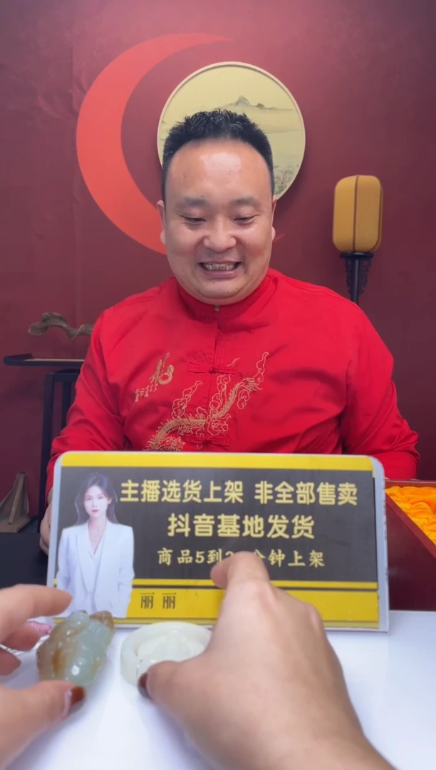 定制和田玉X和田玉定制闪购链接HTY01