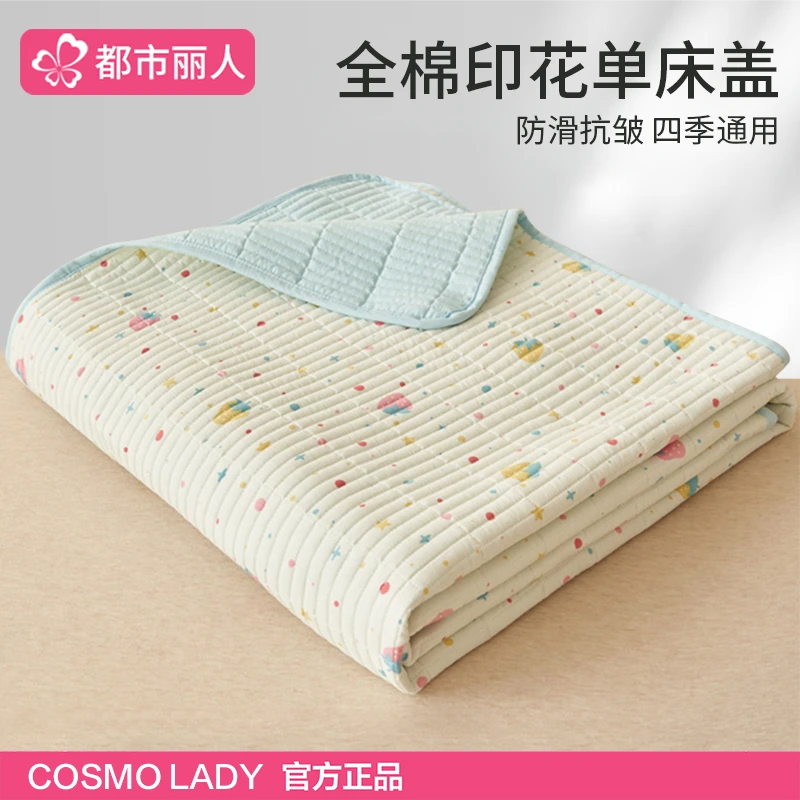 都市丽人纯棉100全棉印花床盖家用双人榻榻米床铺盖单件四季通用3