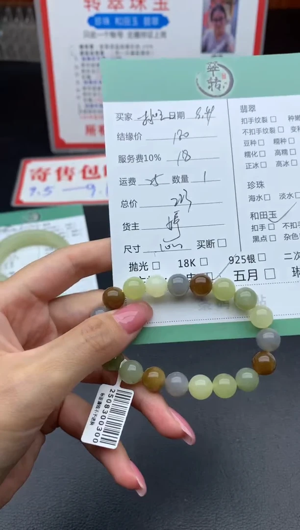 未镶嵌和田玉挂件?****?手串