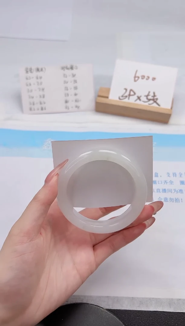 【闪购商品】石英质玉手镯未镶嵌113-56