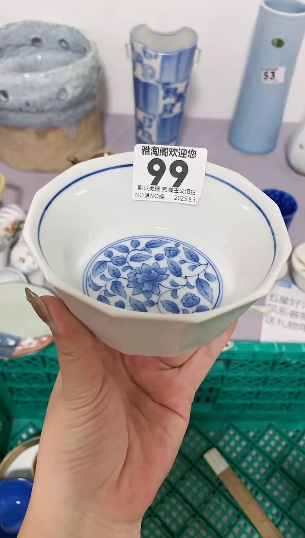 果*微暇品不退不换（慎拍）99