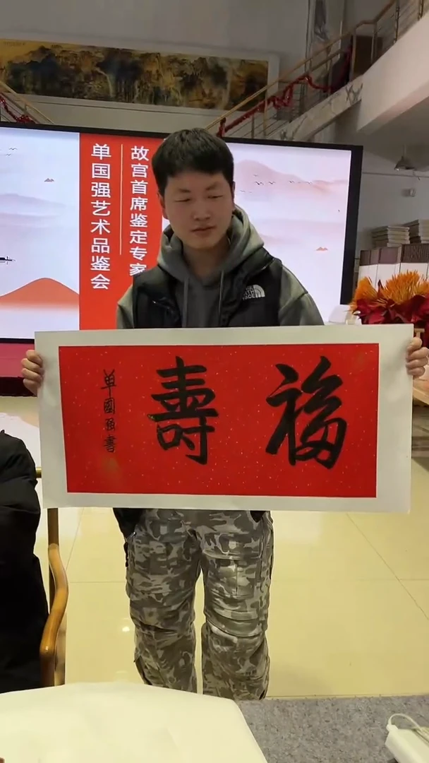 【闪购商品】艺发文化-新春钜惠，全场福L不停