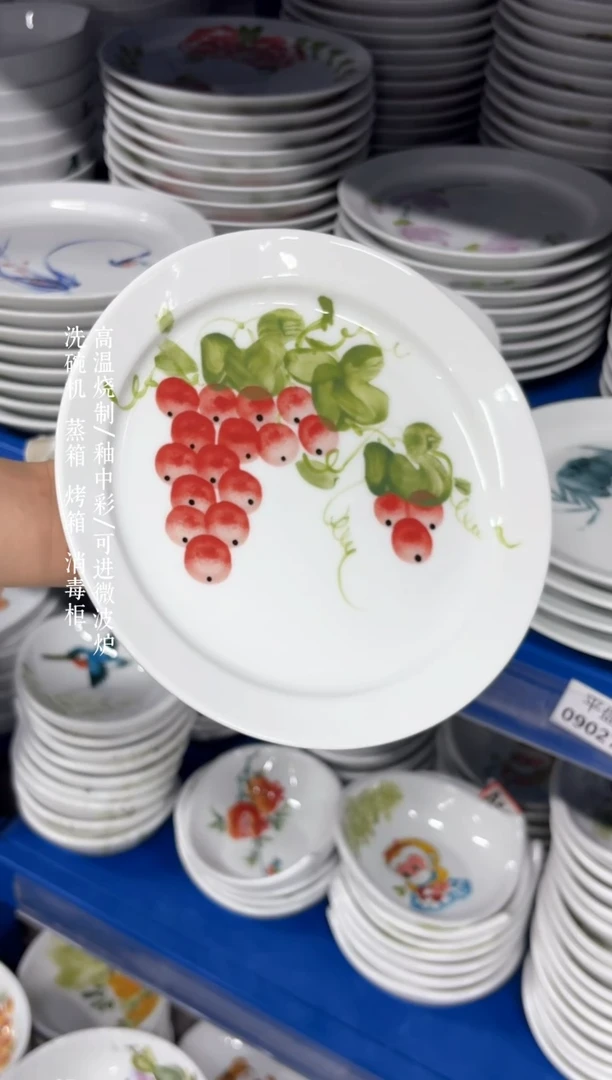 景德镇手绘釉中彩（食品级）平安盘
