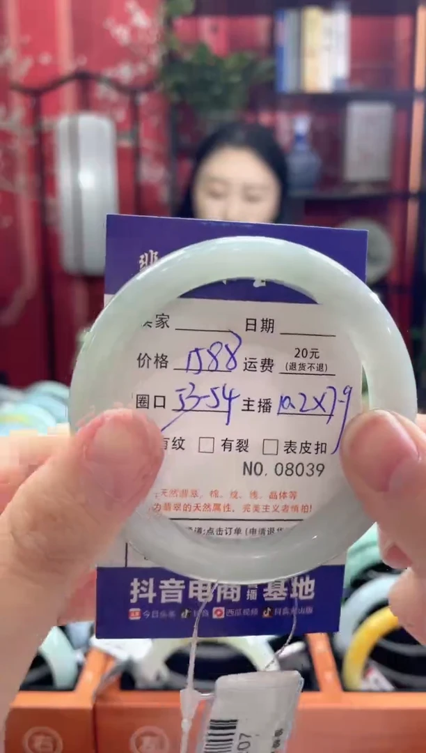 【闪购商品】翡翠手镯未镶嵌803900000