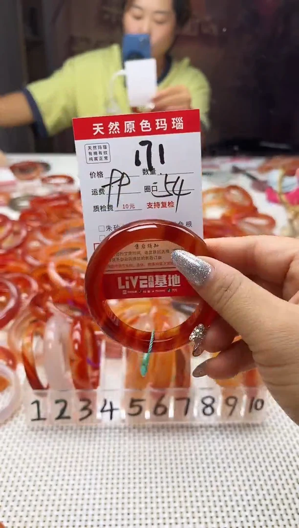 手镯玛瑙/玉髓未镶嵌芳*171