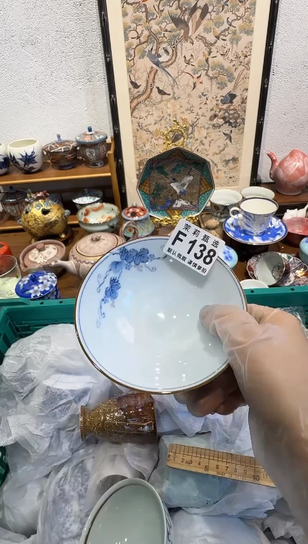 瓷片A*Y茉莉甄选一号商品138