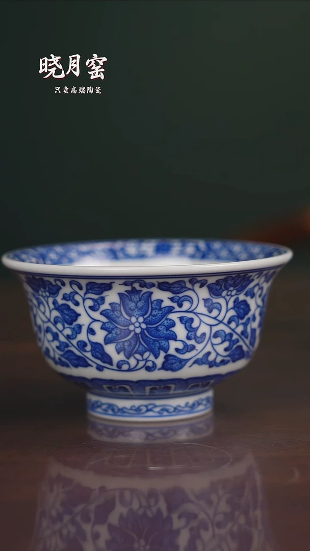 晓月窑青花高端茶具