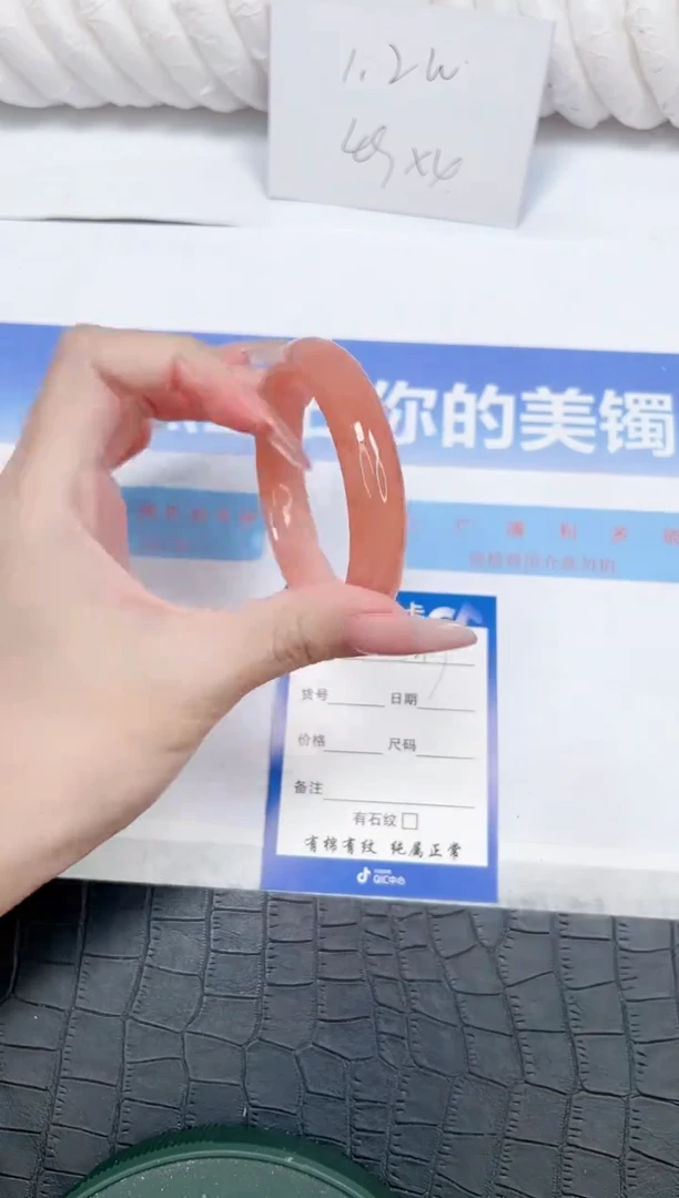 未镶嵌手镯石英质玉217-52.2