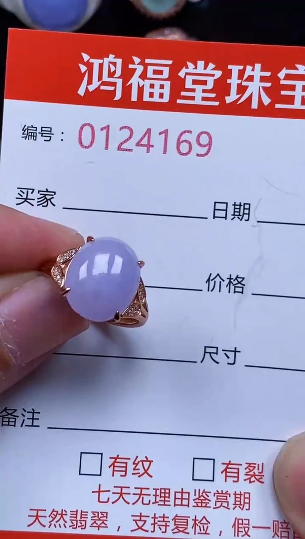 银S925镶嵌戒指翡翠4169