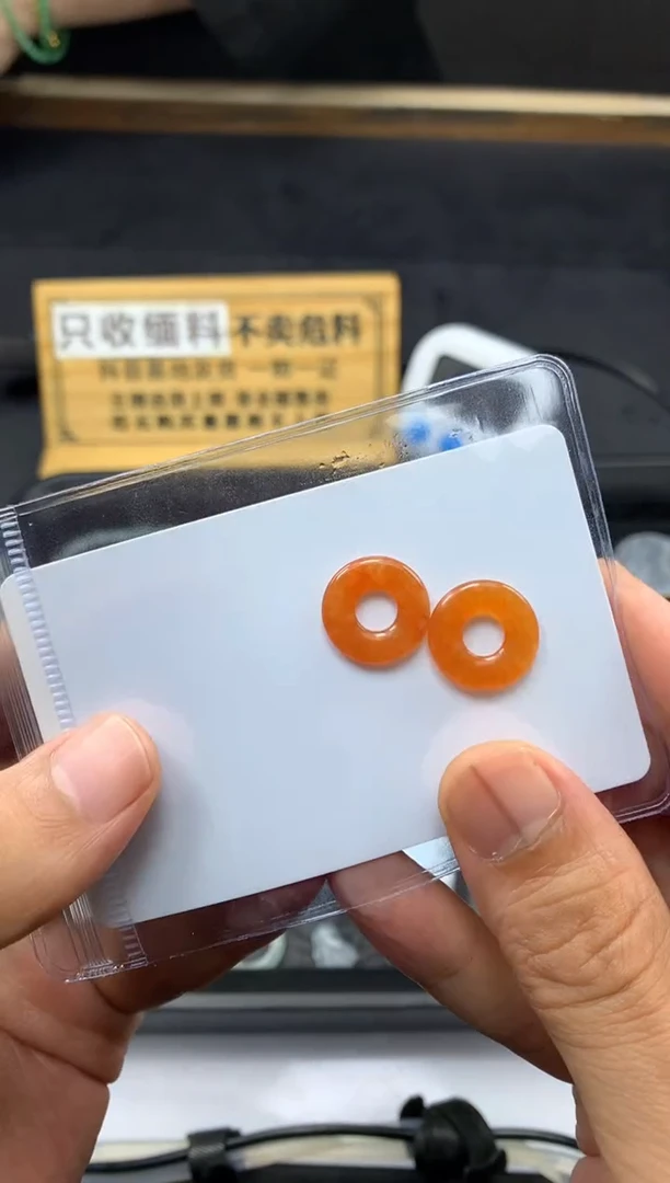 未镶嵌定制翡翠太*1