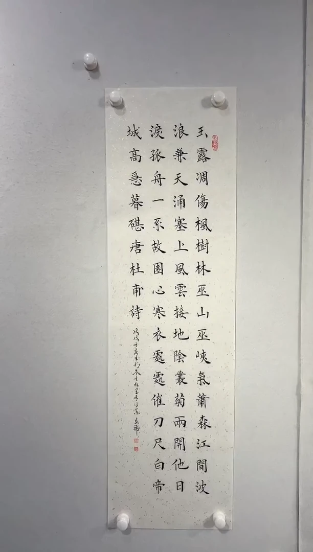 【闪购商品】书法书法作品-4平尺