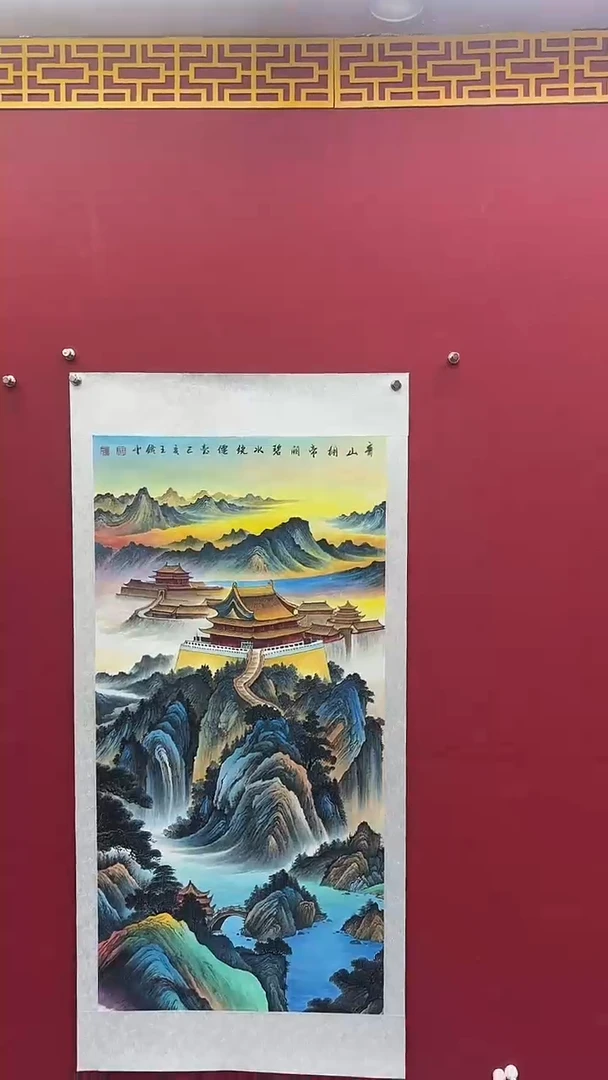 国画书法绘画闪购