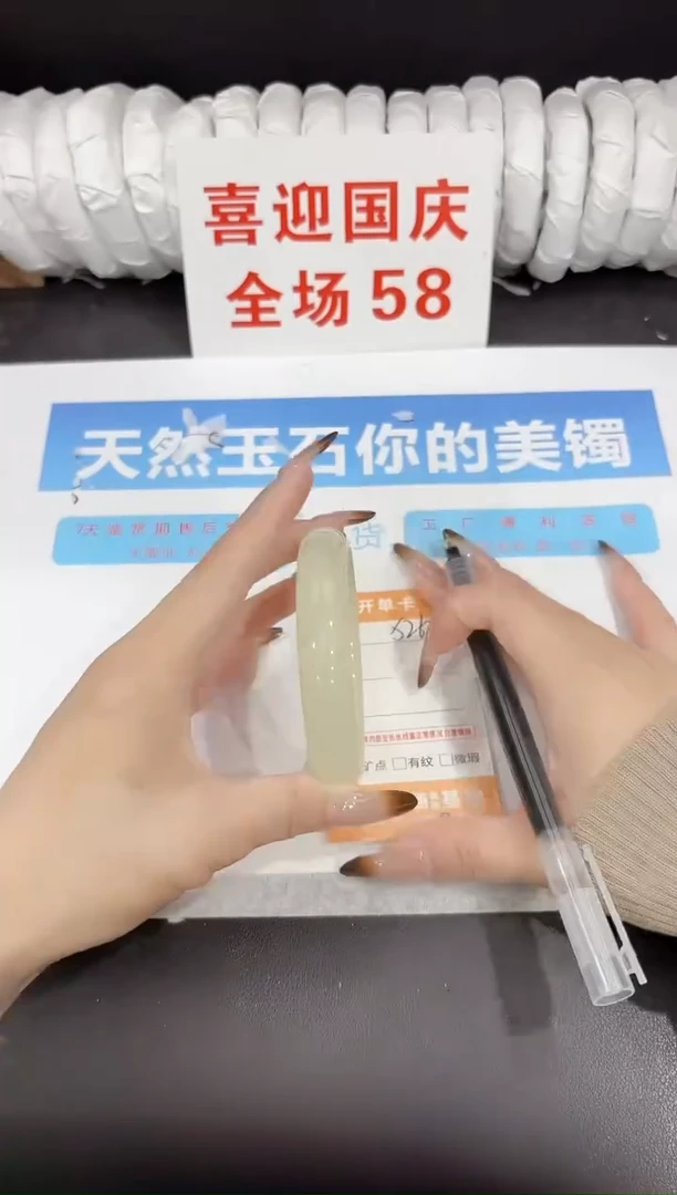 未镶嵌手镯石英质玉s263-60