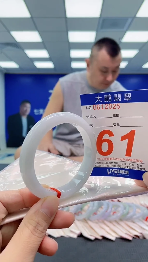 未镶嵌手镯翡翠AAAAAAAAAA