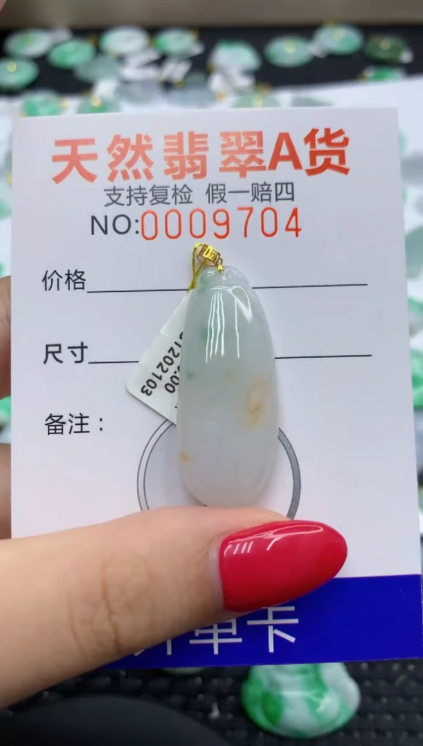 翡翠18K金镶嵌颈饰11111111111