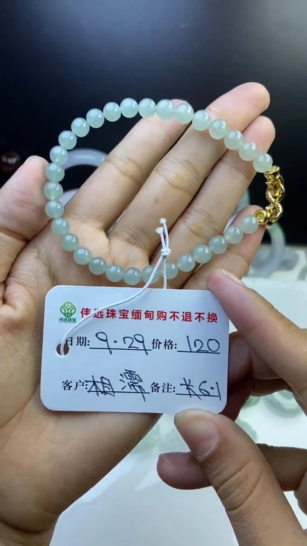 未镶嵌定制翡翠相****)缅甸天然翡翠手串