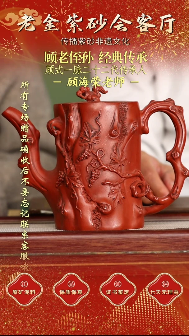 茶壶紫砂江苏省江南紫砂厂