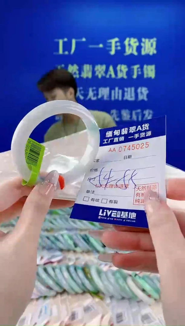 未镶嵌手镯翡翠25