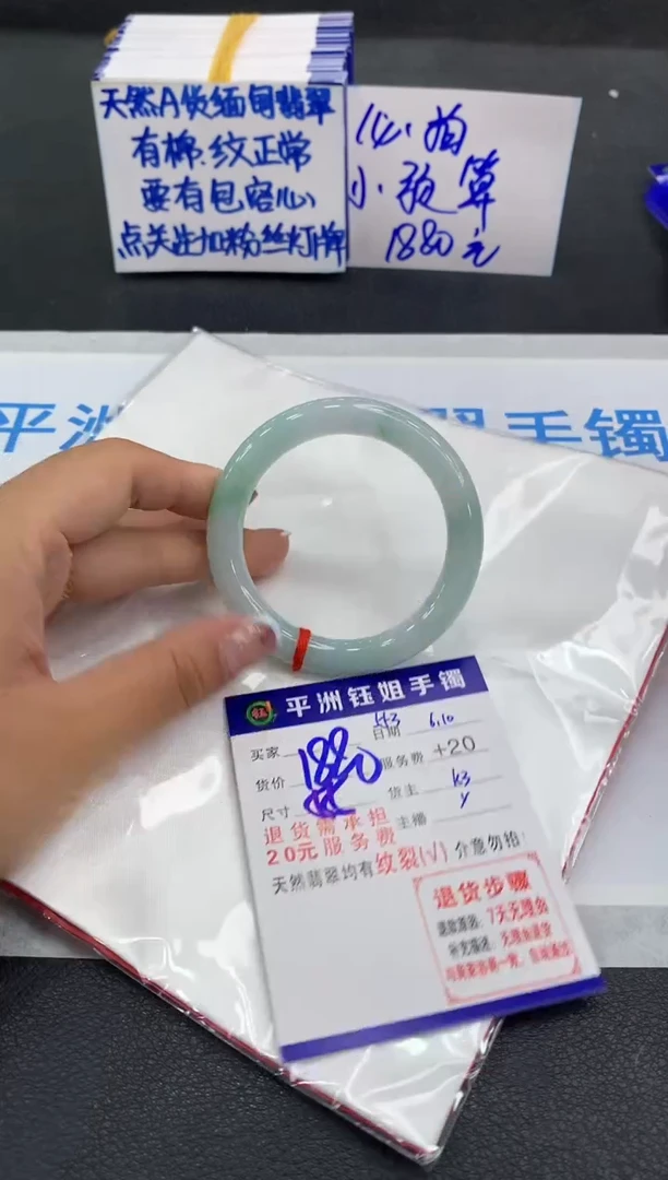 翡翠手镯未镶嵌1111111111111