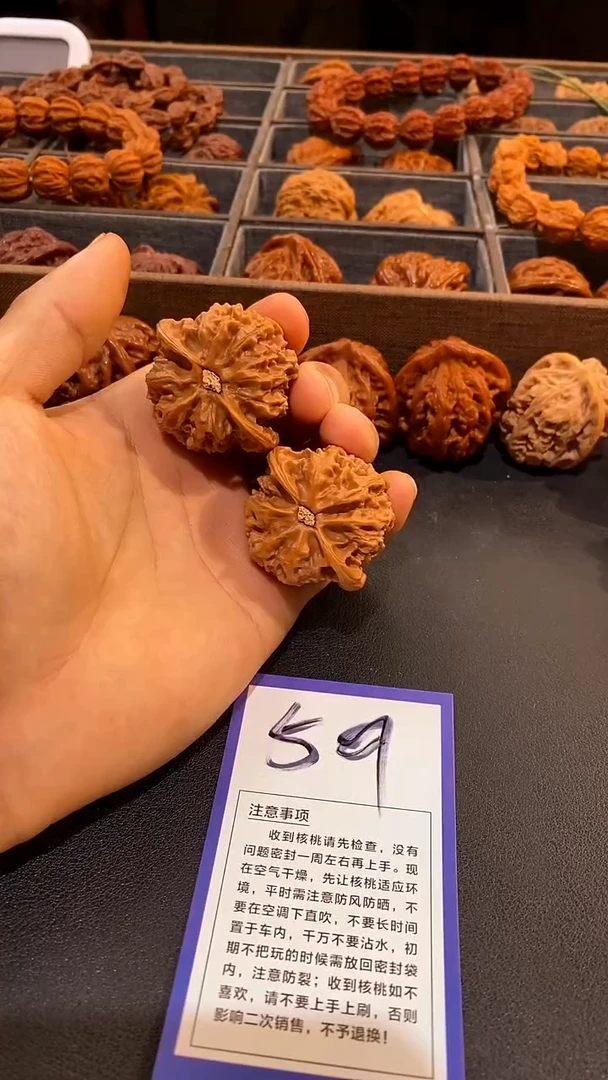 把件文玩核桃41狮子王竞拍BUTUI