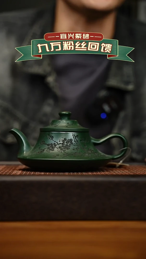 茶壶紫砂宜兴原矿 手工 紫砂壶容量240cc