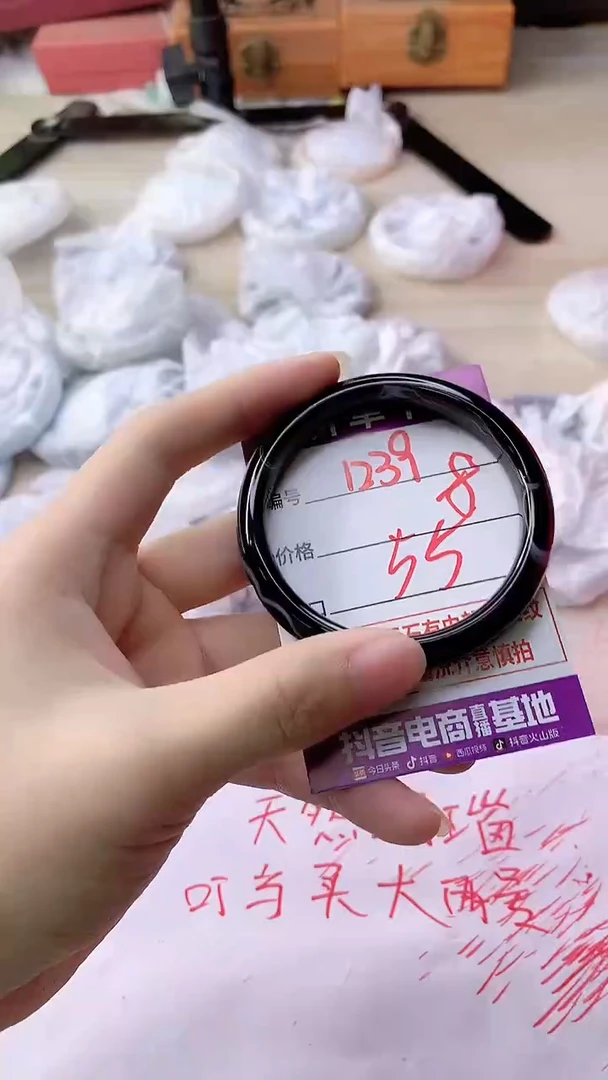 手镯玛瑙/玉髓未镶嵌1239