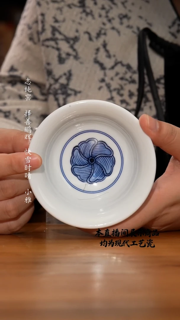 杯各大窑口精美茶器（yct）