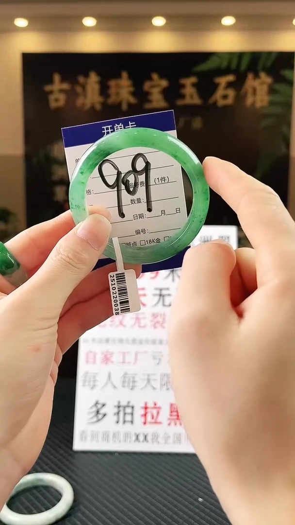 未镶嵌手镯石英质玉（非洲翠）微瑕一经发货运费不退介意勿拍