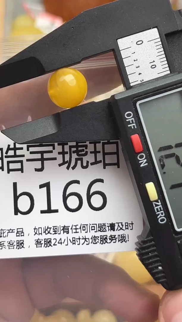 裸石蜜蜡未镶嵌天然蜜蜡微瑕珠子 假一赔万