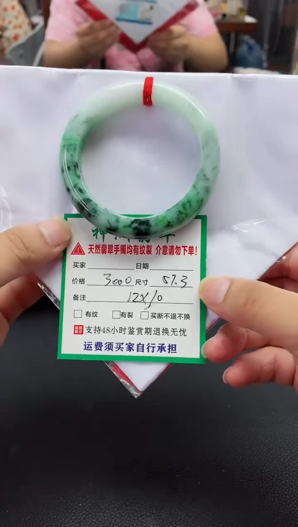 未镶嵌手镯翡翠翡翠手镯33