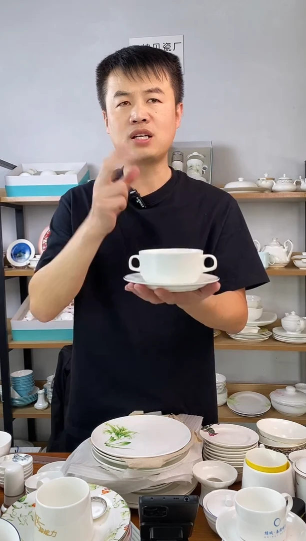 双耳汤杯带碟灰边二个