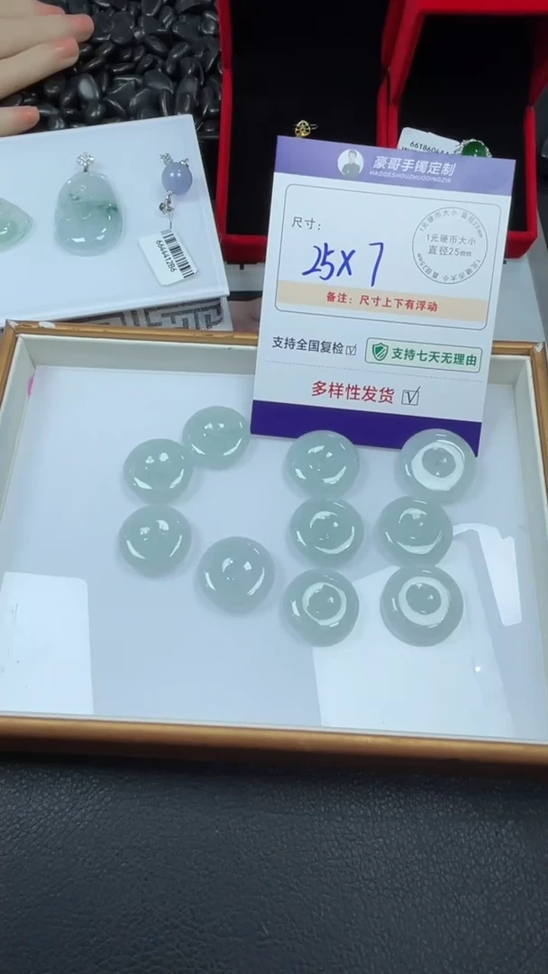 未镶嵌挂件翡翠幸**生FL111402/多样性发一件