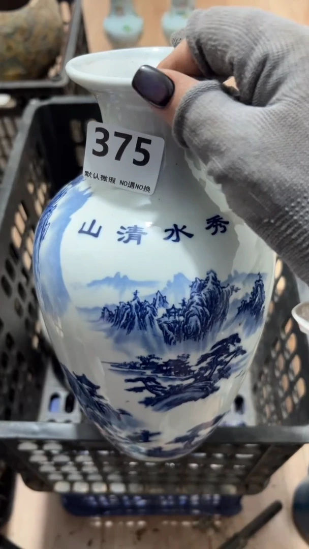 其他用****3工艺品0000375
