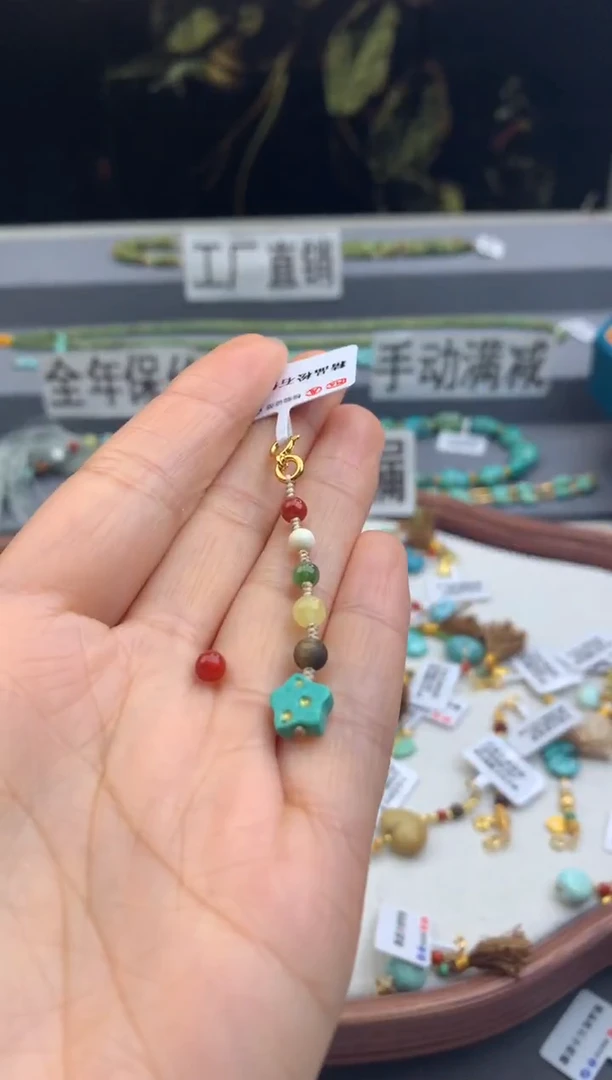 未镶嵌挂件南红玛瑙茜.A273