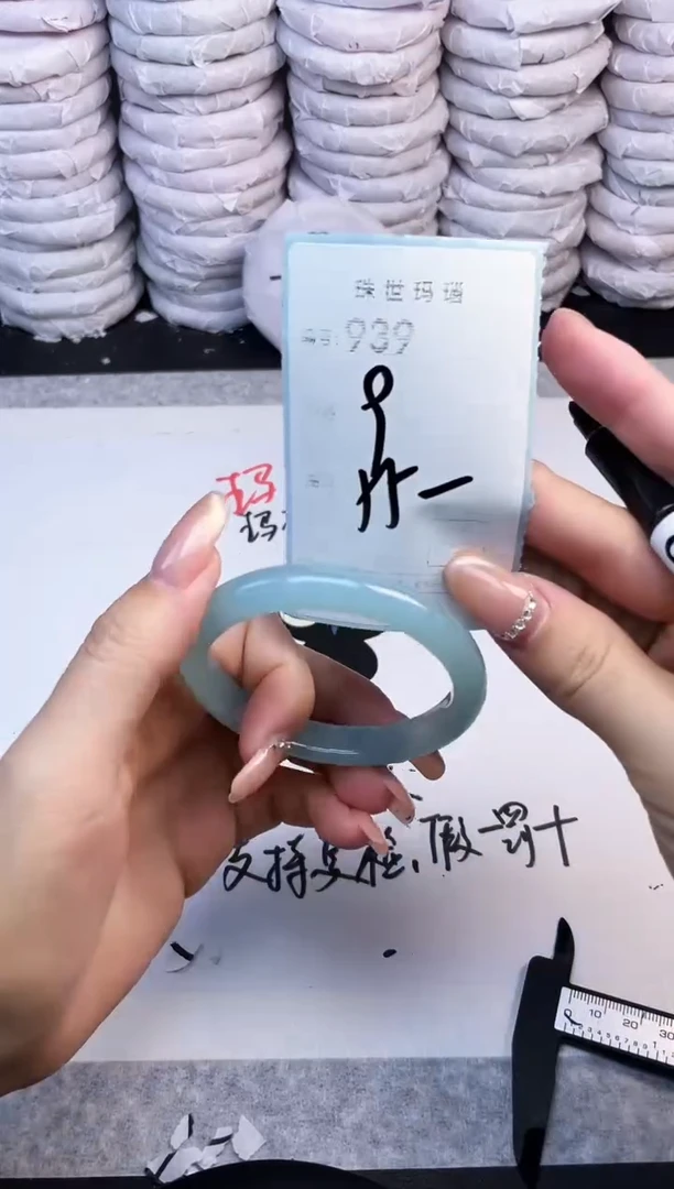 手镯玛瑙/玉髓未镶嵌939