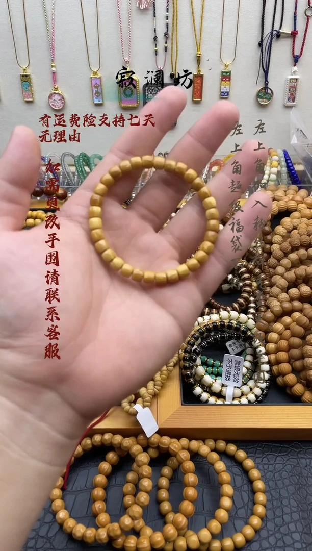 手串库克黄金库克7mm直切手串