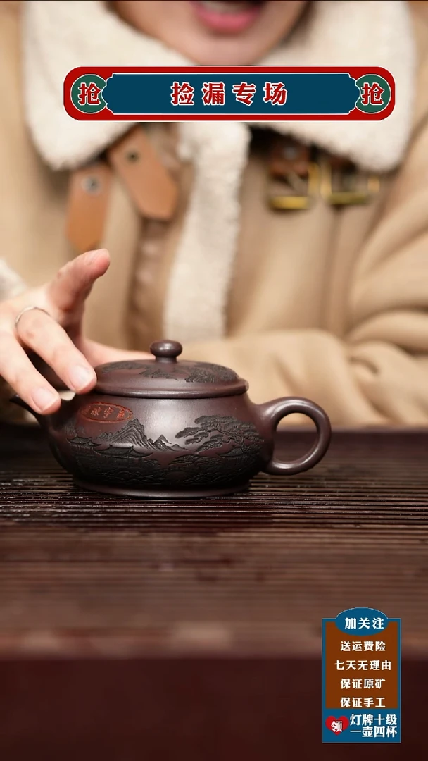 茶壶紫砂宜兴原矿紫砂壶