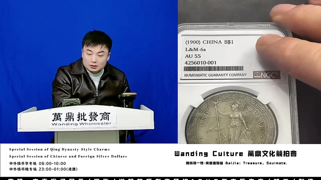 用****9直播盒子币一枚329