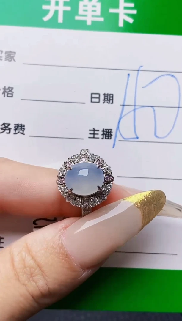 银S925镶嵌戒指翡翠7375