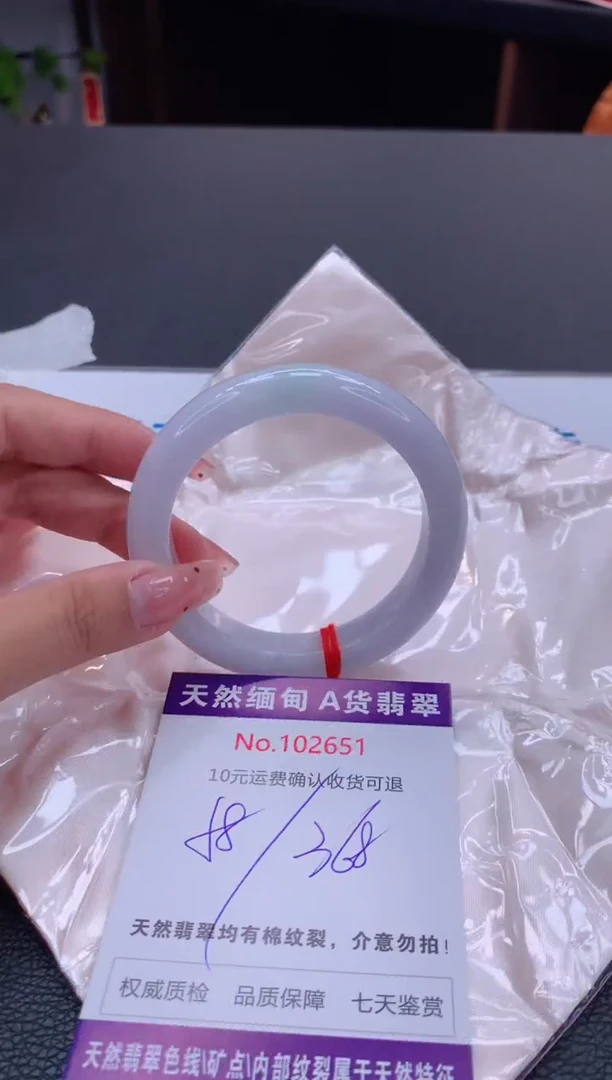 未镶嵌手镯翡翠有纹，完美者勿拍