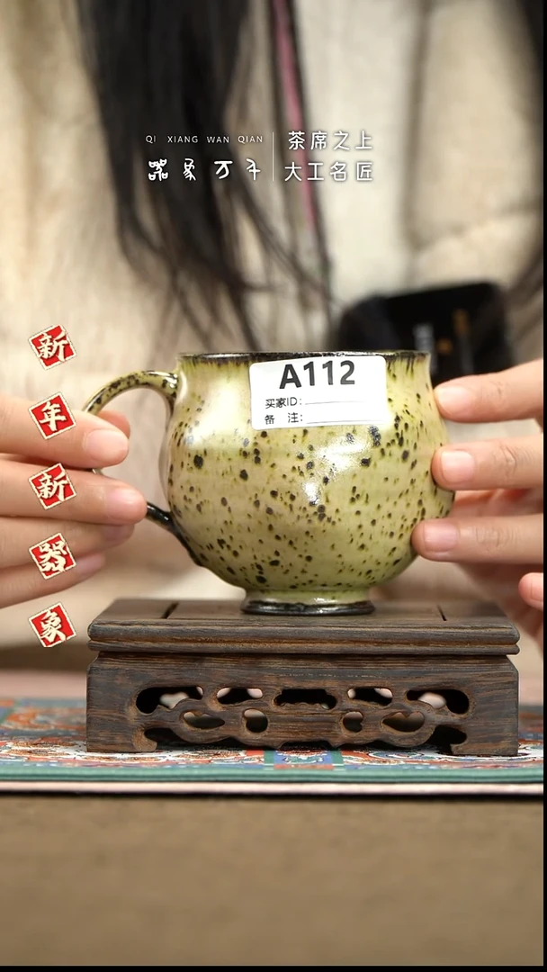 【器象万千】钧瓷手作美器 叶A112