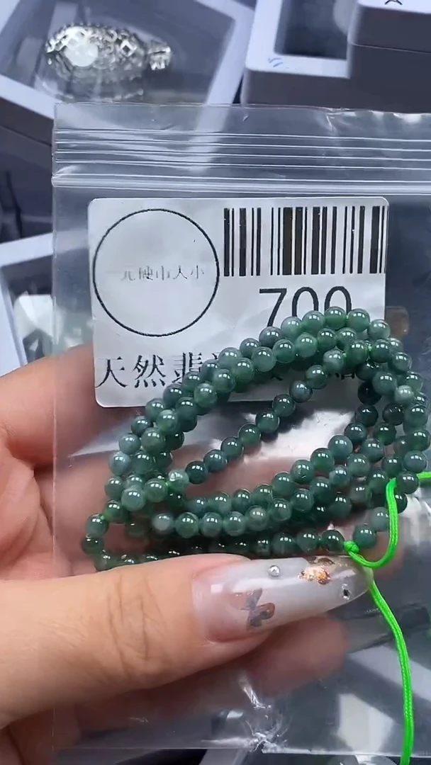 颈饰未镶嵌翡翠700