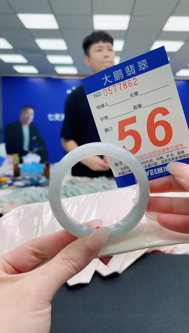未镶嵌手镯翡翠AAAAAAAAAAAAAAAAAA