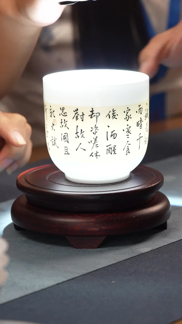 杯子非遗-黄景初-书法题字办公杯