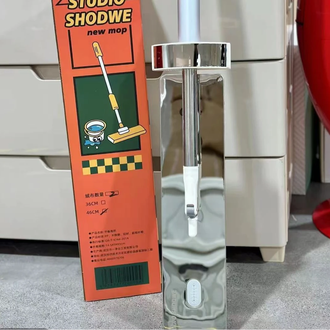 家用拖地吸水平板拖把