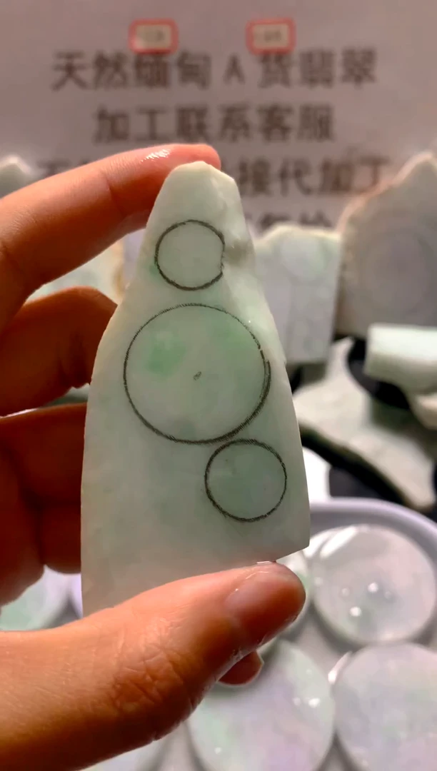未镶嵌裸石翡翠天然缅甸翡翠A货FC29